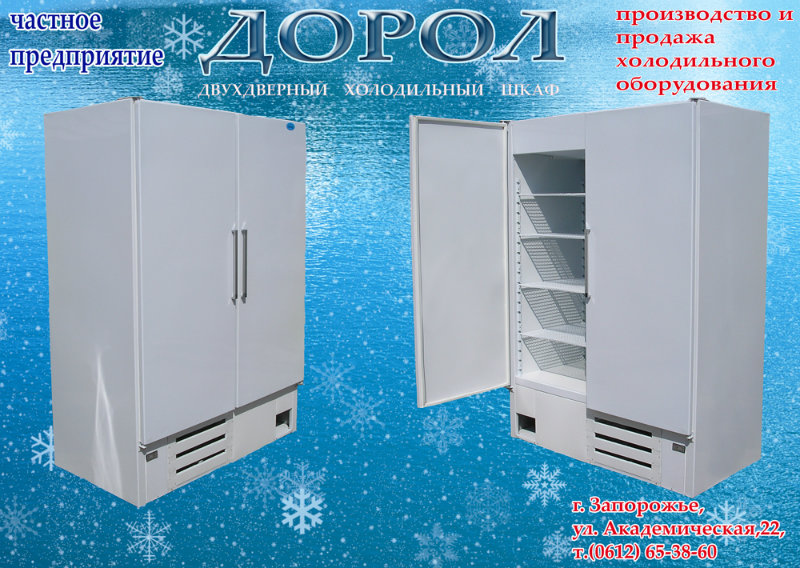 2х-дверный-обрез-с-фоном.jpg