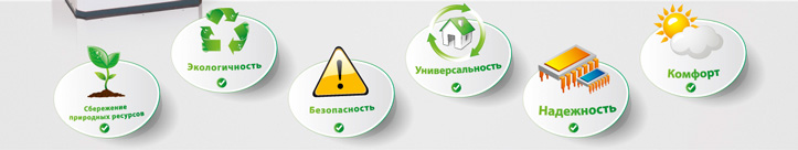 Преимущества использования тепловых насосов